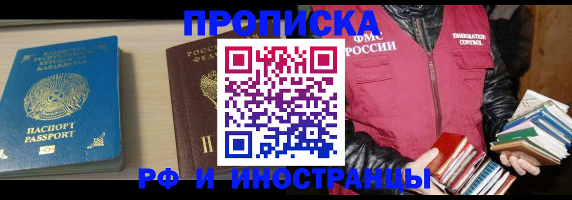 регистрация для школы в Ужуре